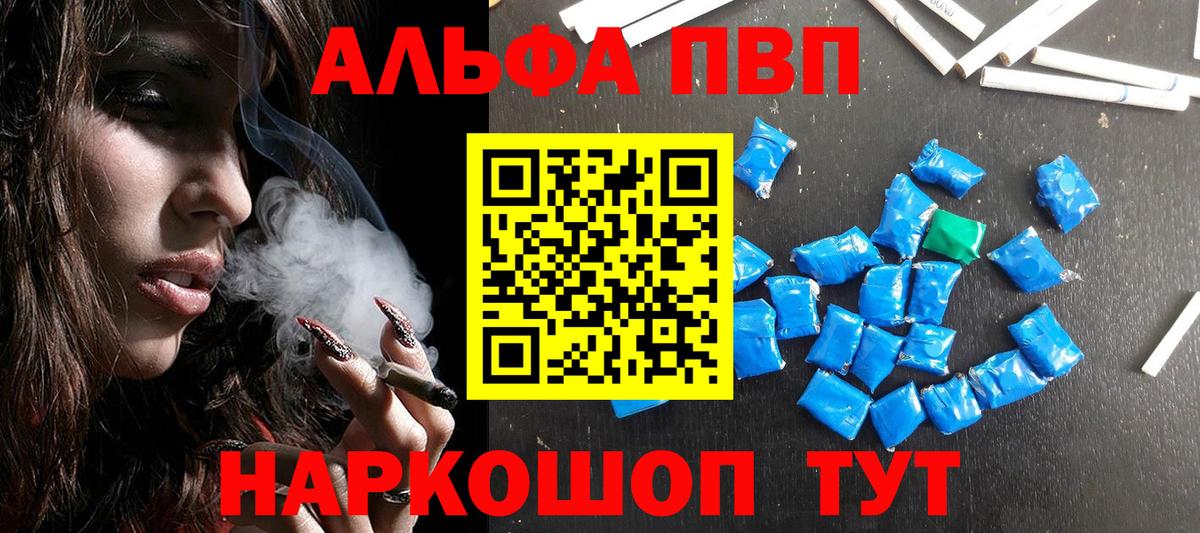 A-PVP СК   Гашиш  Вход с VPN  Меф   ЭКСТАЗИ  Новосибирск  Бошки Шишки 
