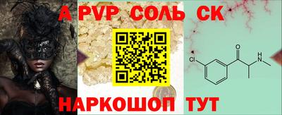 кокаин VHQ Уссурийск
