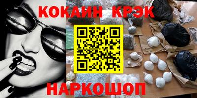2c-b Усть-Джегута