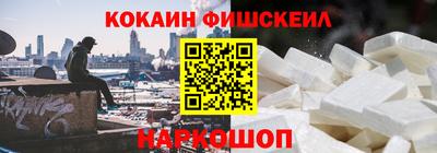 2c-b Усть-Джегута