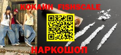 2c-b Усть-Джегута