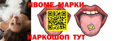 2c-b Усть-Джегута