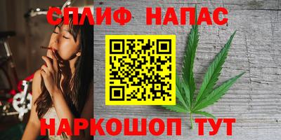 кокаин VHQ Уссурийск