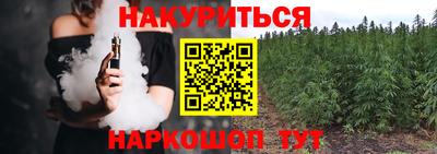 мяу мяу кристалл Чапаевск