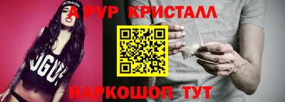 кокаин VHQ Уссурийск