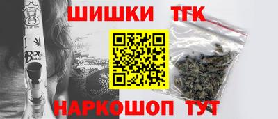 кокаин VHQ Уссурийск