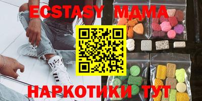 2c-b Усть-Джегута