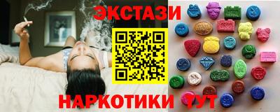 кокаин VHQ Уссурийск