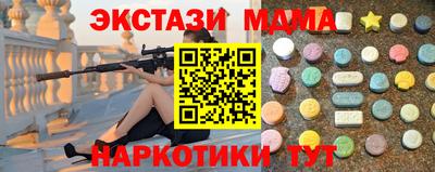 2c-b Усть-Джегута