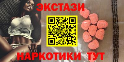 кокаин VHQ Уссурийск