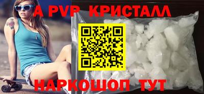 кокаин VHQ Уссурийск
