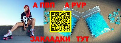 2c-b Усть-Джегута