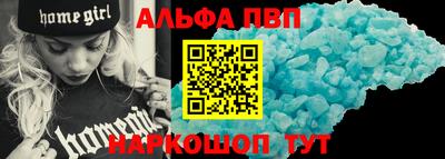 кокаин VHQ Уссурийск