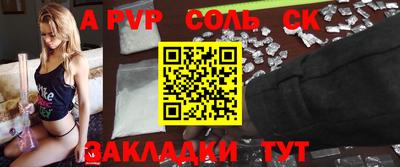 2c-b Усть-Джегута