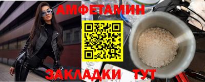 2c-b Усть-Джегута