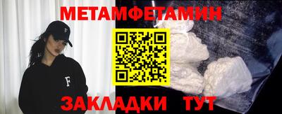 кокаин VHQ Уссурийск
