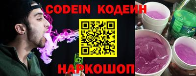 кокаин VHQ Уссурийск