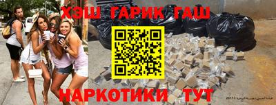 кокаин VHQ Уссурийск