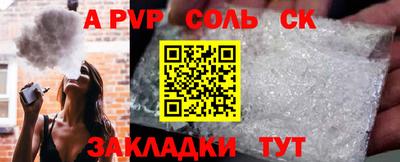 2c-b Усть-Джегута