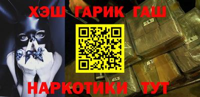 кокаин VHQ Уссурийск