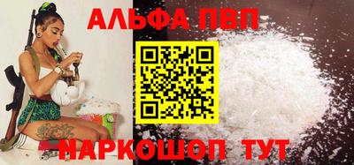 кокаин VHQ Уссурийск
