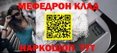 кокаин VHQ Уссурийск