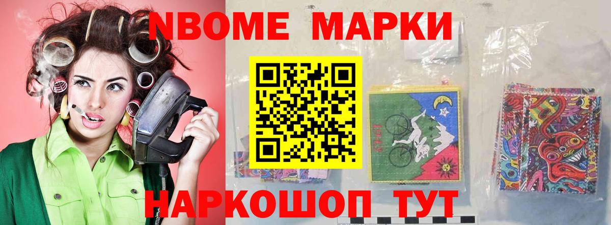 ЛСД экстази кислота Новосибирск