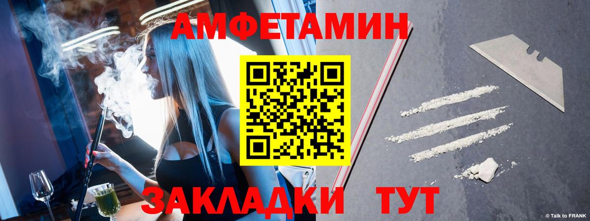 МЕТАМФЕТАМИН Methamphetamine  Вход с VPN  Новосибирск 