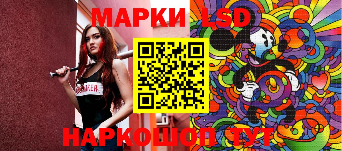Марки NBOMe 1,8мг Новосибирск