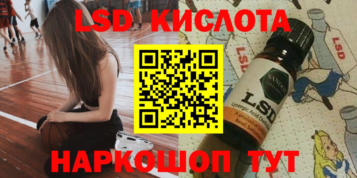 Новосибирск  Марки N-bome 1500мкг  Марки N-bome 1500мкг  Вход с VPN 